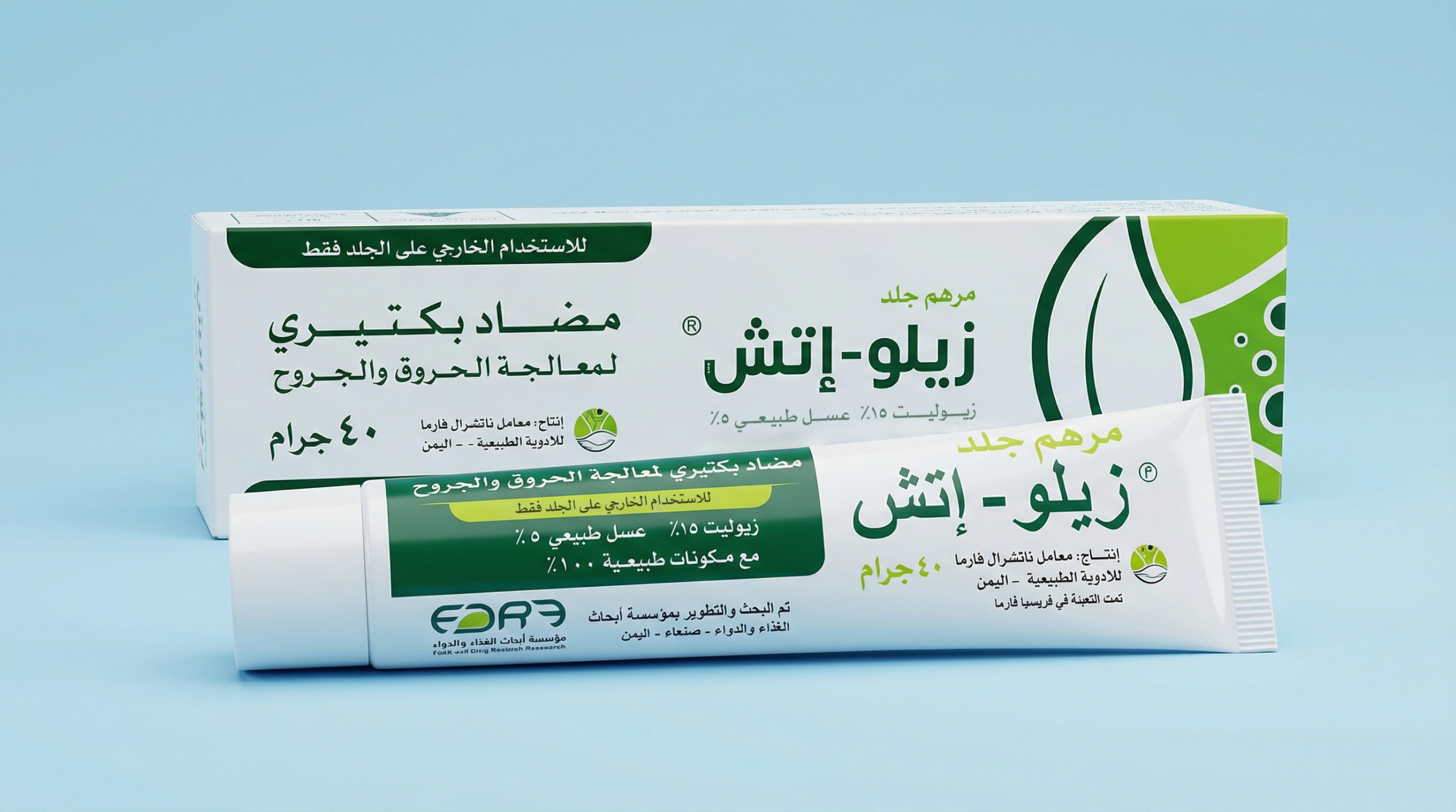  ZELO-H..سر الالتئام السريع